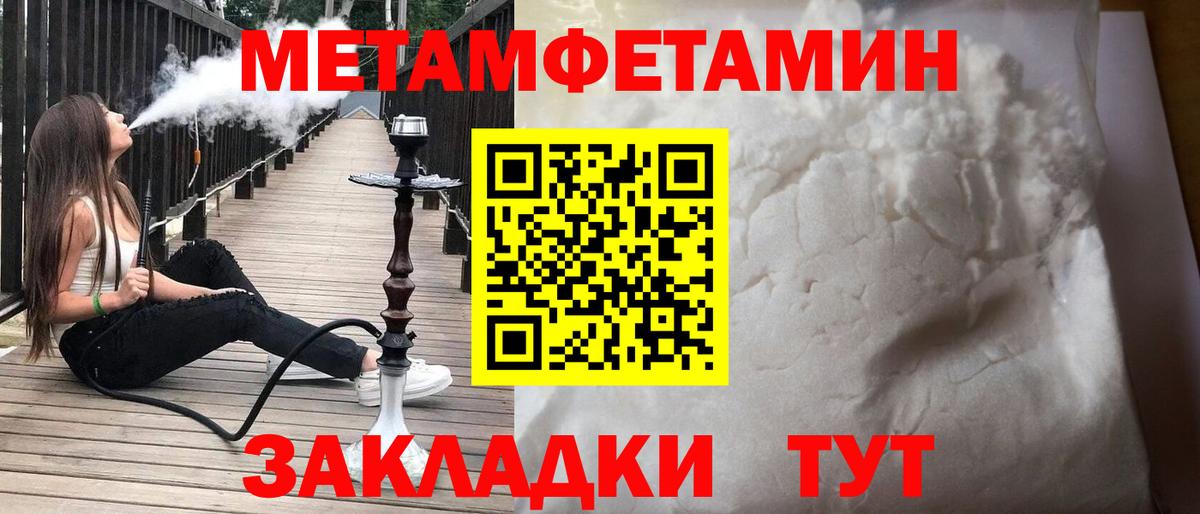 АМФЕТАМИН Premium Татарск