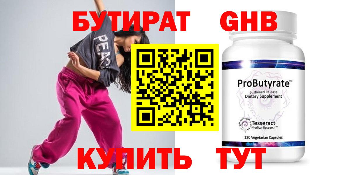 Гашиш  Вход с VPN  Мефедрон   Татарск  Гашиш 