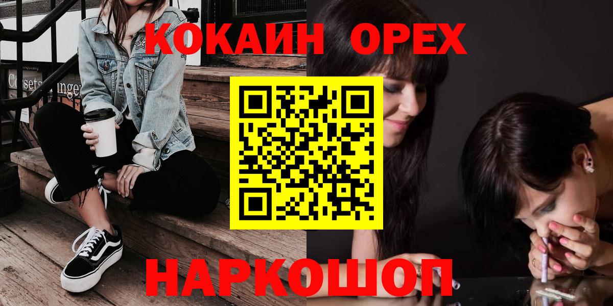 Cocaine Эквадор Татарск