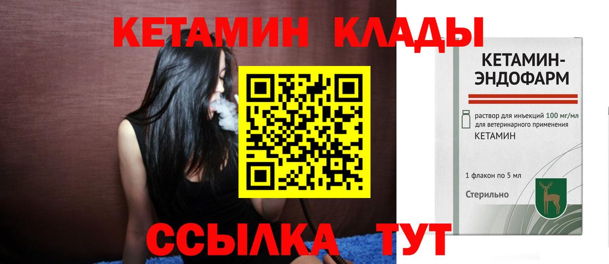 Меф Татарск