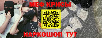 марки nbome Можайск