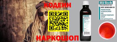 марки nbome Можайск