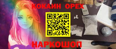 марки nbome Можайск
