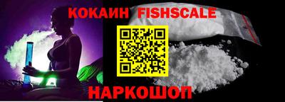 марки nbome Можайск