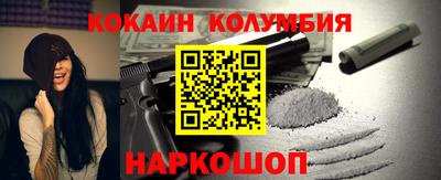 кокаин VHQ Можга