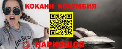 марки nbome Можайск