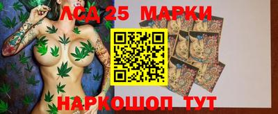 марки nbome Можайск