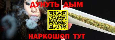 марки nbome Можайск