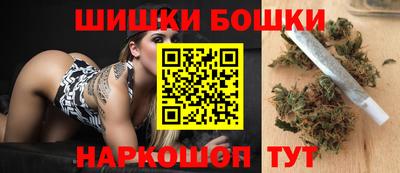 марки nbome Можайск