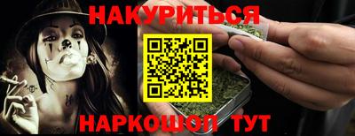 марки nbome Можайск
