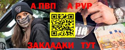 герыч Моздок
