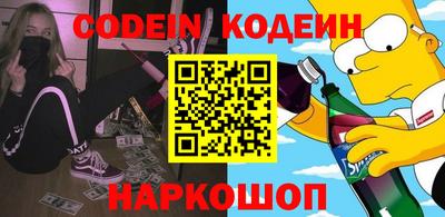 марки nbome Можайск