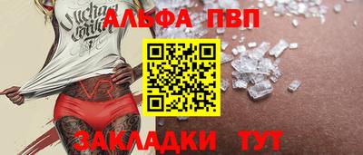 кокаин VHQ Можга