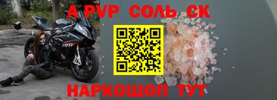 марки nbome Можайск