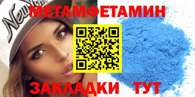 марки nbome Можайск