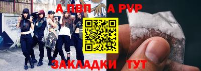 марки nbome Можайск