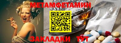 кокаин VHQ Можга