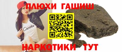 марки nbome Можайск