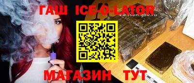 кокаин VHQ Можга