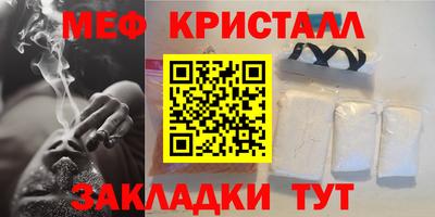 марки nbome Можайск
