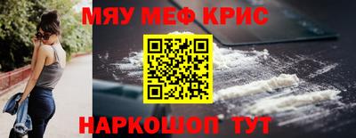 кокаин VHQ Можга