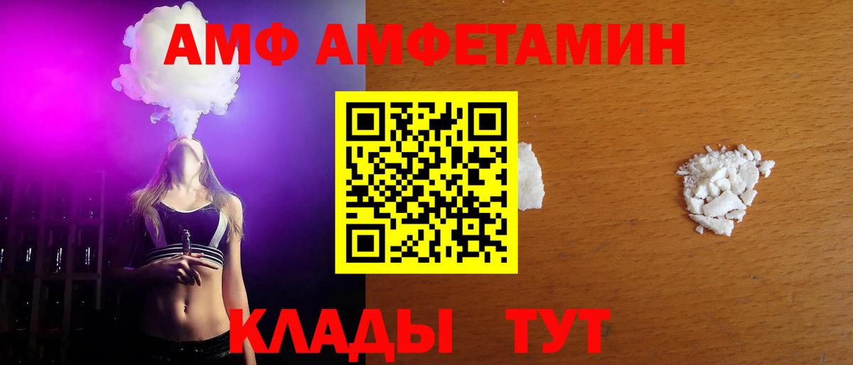 Татарск  Первитин Декстрометамфетамин 99.9%  Вход с VPN  Первитин Декстрометамфетамин 99.9% 
