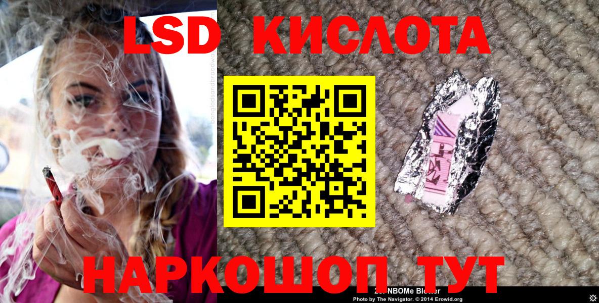 Татарск  Наркотические марки 1500мкг  Марки N-bome  Вход с VPN 