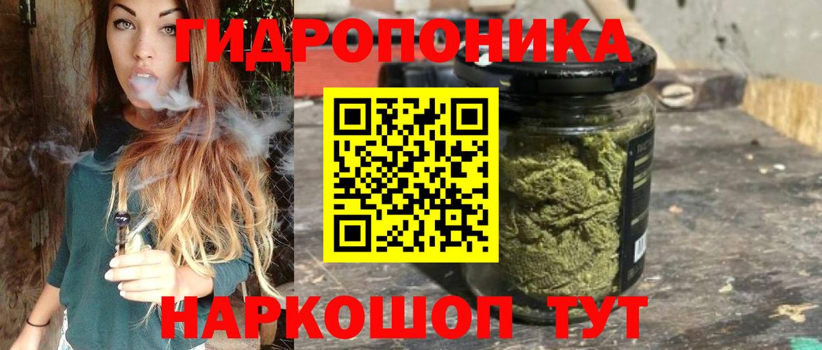 МАРИХУАНА Amnesia  Бошки Шишки индика  Вход с VPN  Татарск  Каннабис индика 